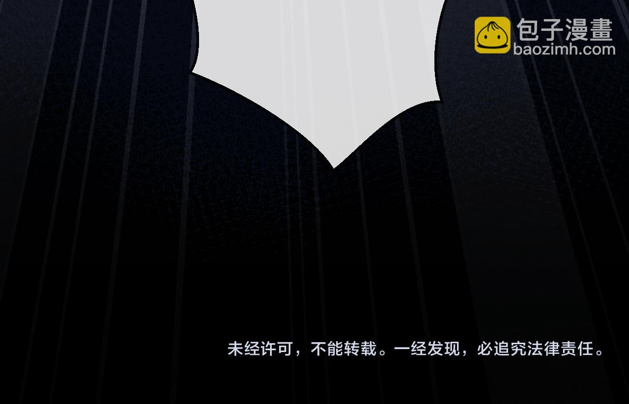 垂耳執事 - 第8話 我願意付出一切(2/3) - 7