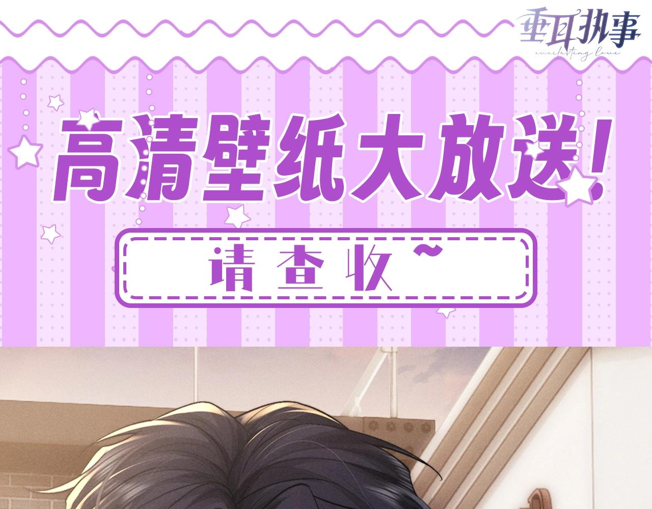 垂耳執事 - 第9期 高清壁紙大放送！ - 1