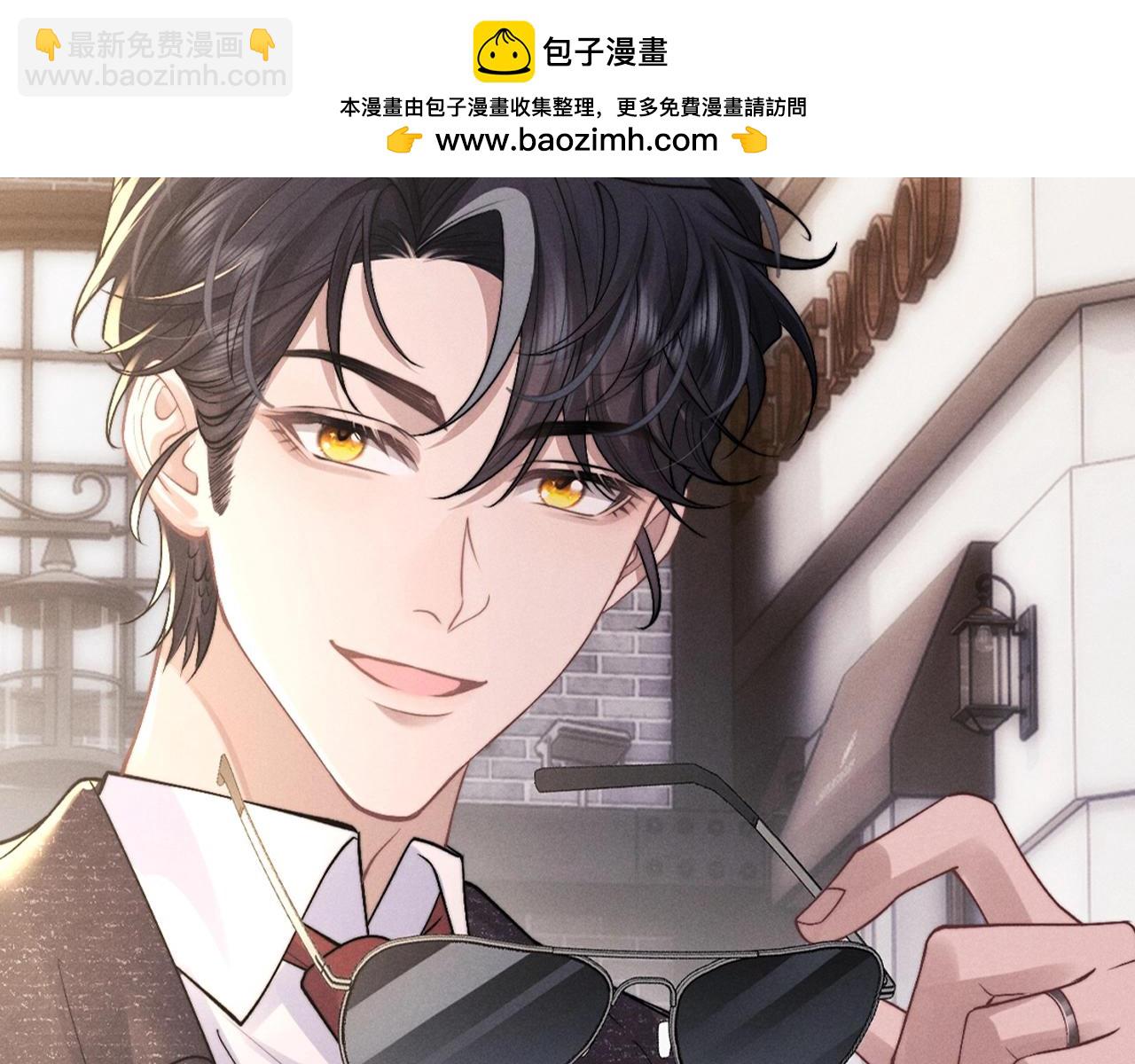 垂耳執事 - 第9期 高清壁紙大放送！ - 2