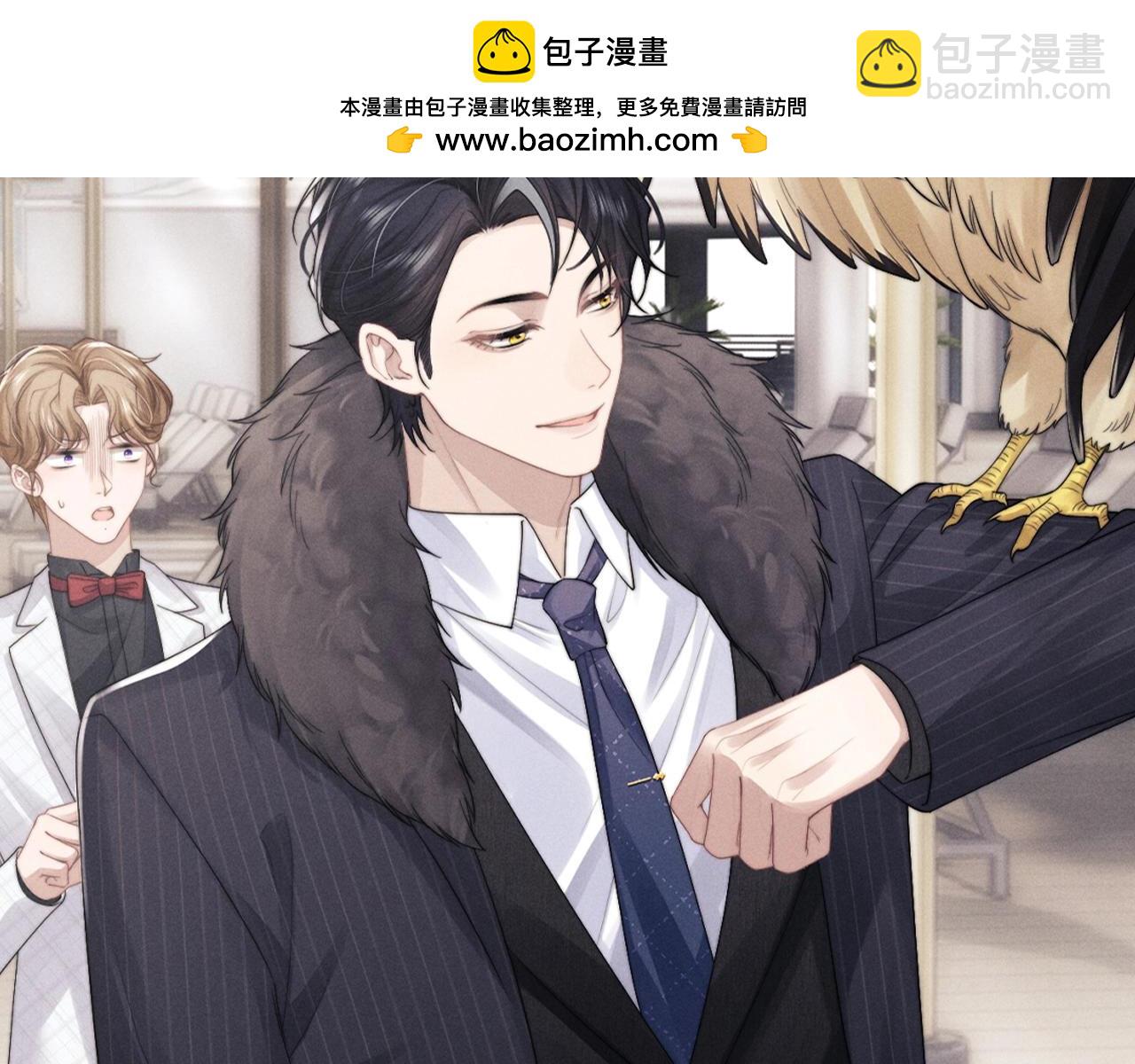 垂耳執事 - 第9期 高清壁紙大放送！ - 5