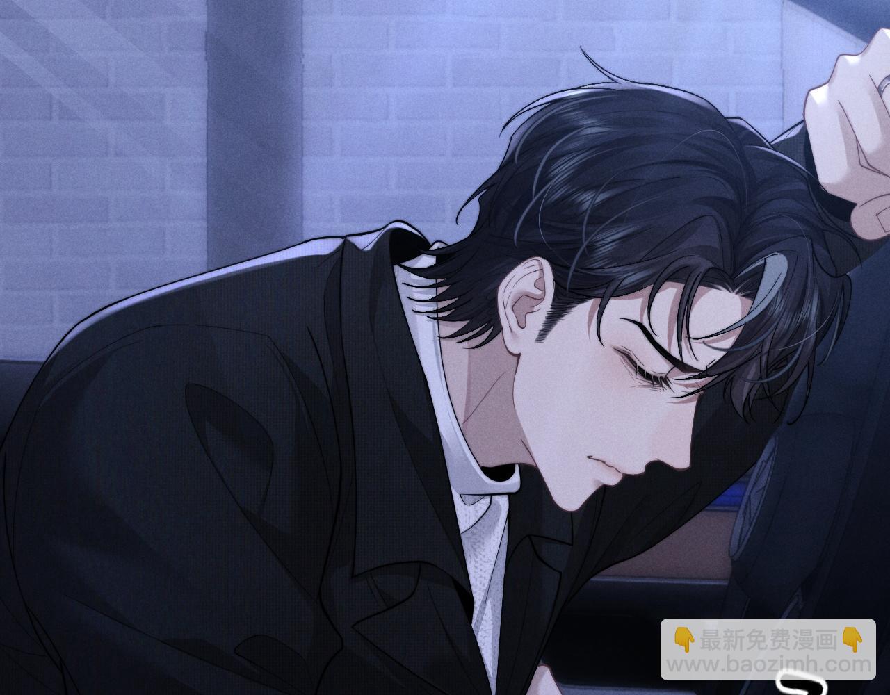 垂耳執事 - 第70話 小獅子被哥哥暴揍？(1/2) - 6