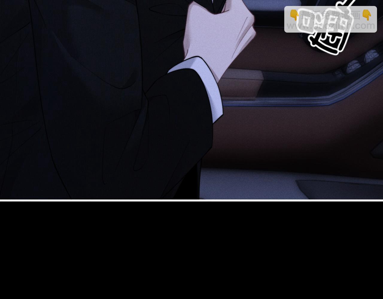 垂耳執事 - 第70話 小獅子被哥哥暴揍？(1/2) - 7