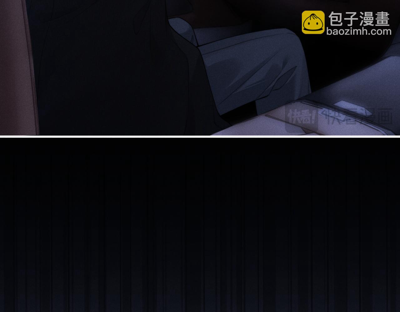 垂耳執事 - 第70話 小獅子被哥哥暴揍？(1/2) - 4