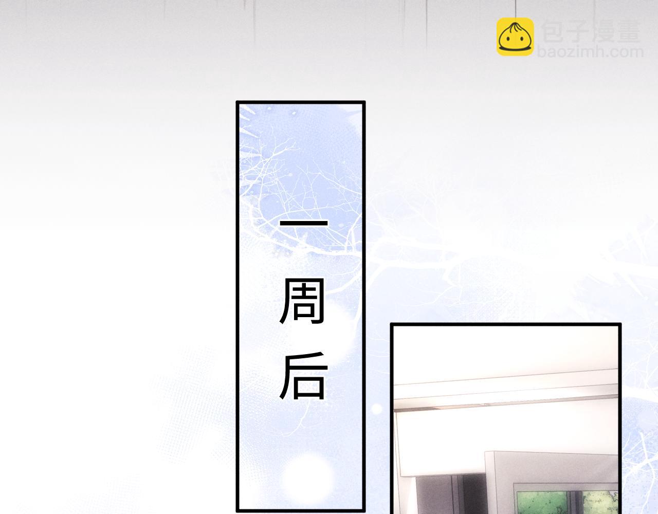 垂耳執事 - 第70話 小獅子被哥哥暴揍？(1/2) - 6