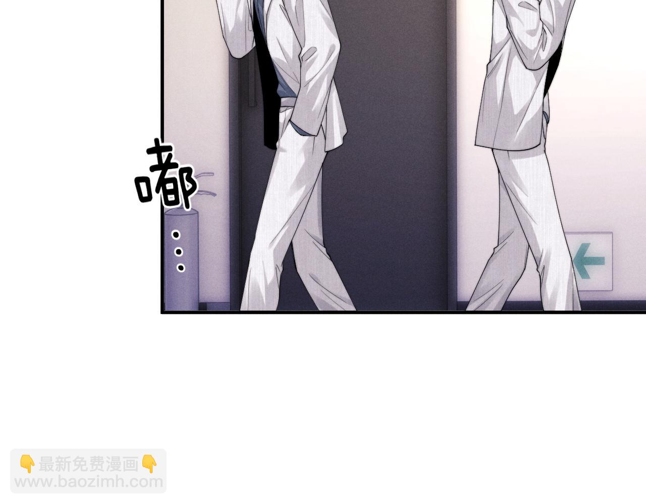 垂耳執事 - 第70話 小獅子被哥哥暴揍？(1/2) - 1