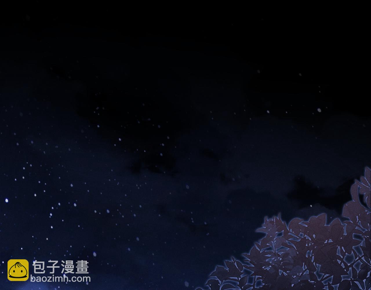 垂耳執事 - 第70話 小獅子被哥哥暴揍？(1/2) - 4