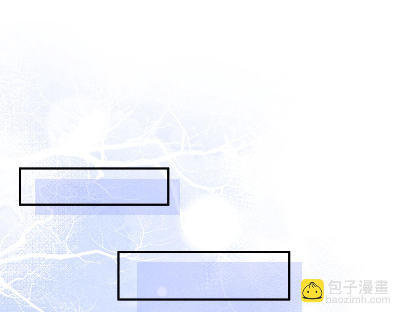 垂耳執事 - 第70話 小獅子被哥哥暴揍？(1/2) - 7