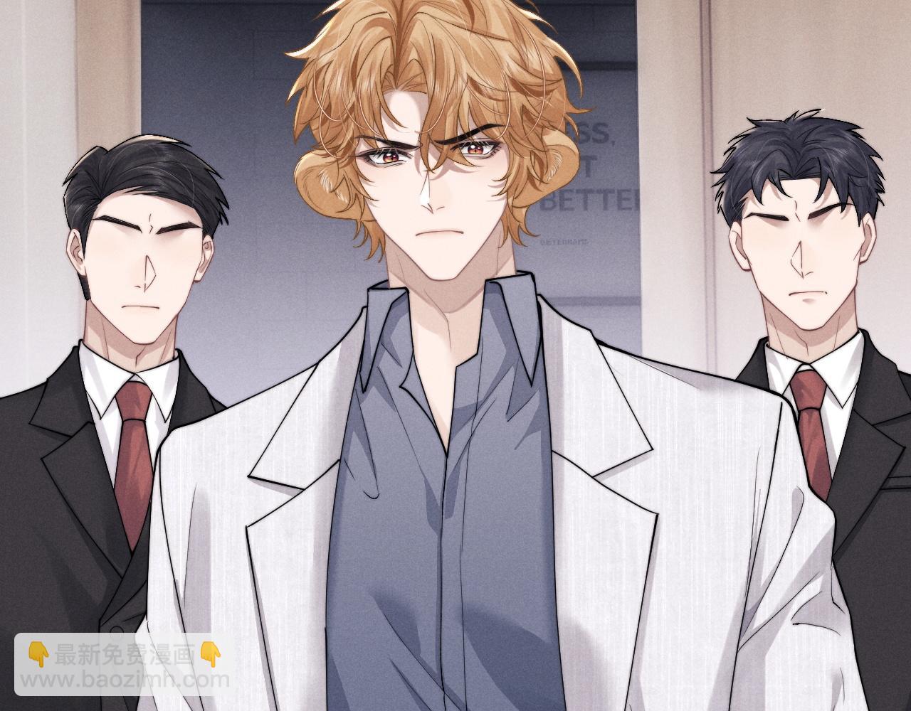 垂耳執事 - 第70話 小獅子被哥哥暴揍？(2/2) - 1