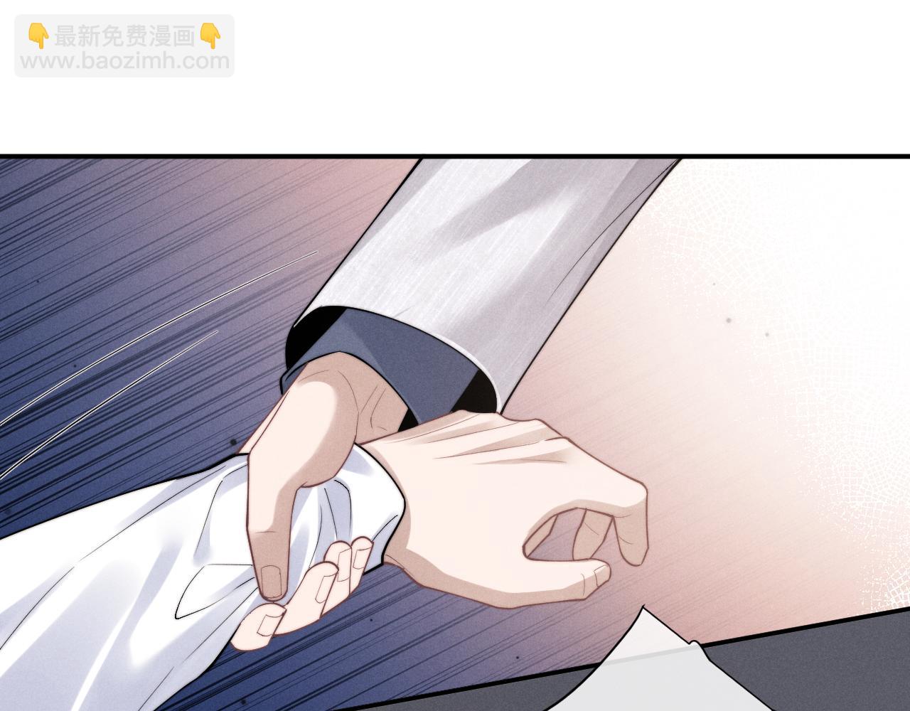 垂耳執事 - 第70話 小獅子被哥哥暴揍？(2/2) - 6