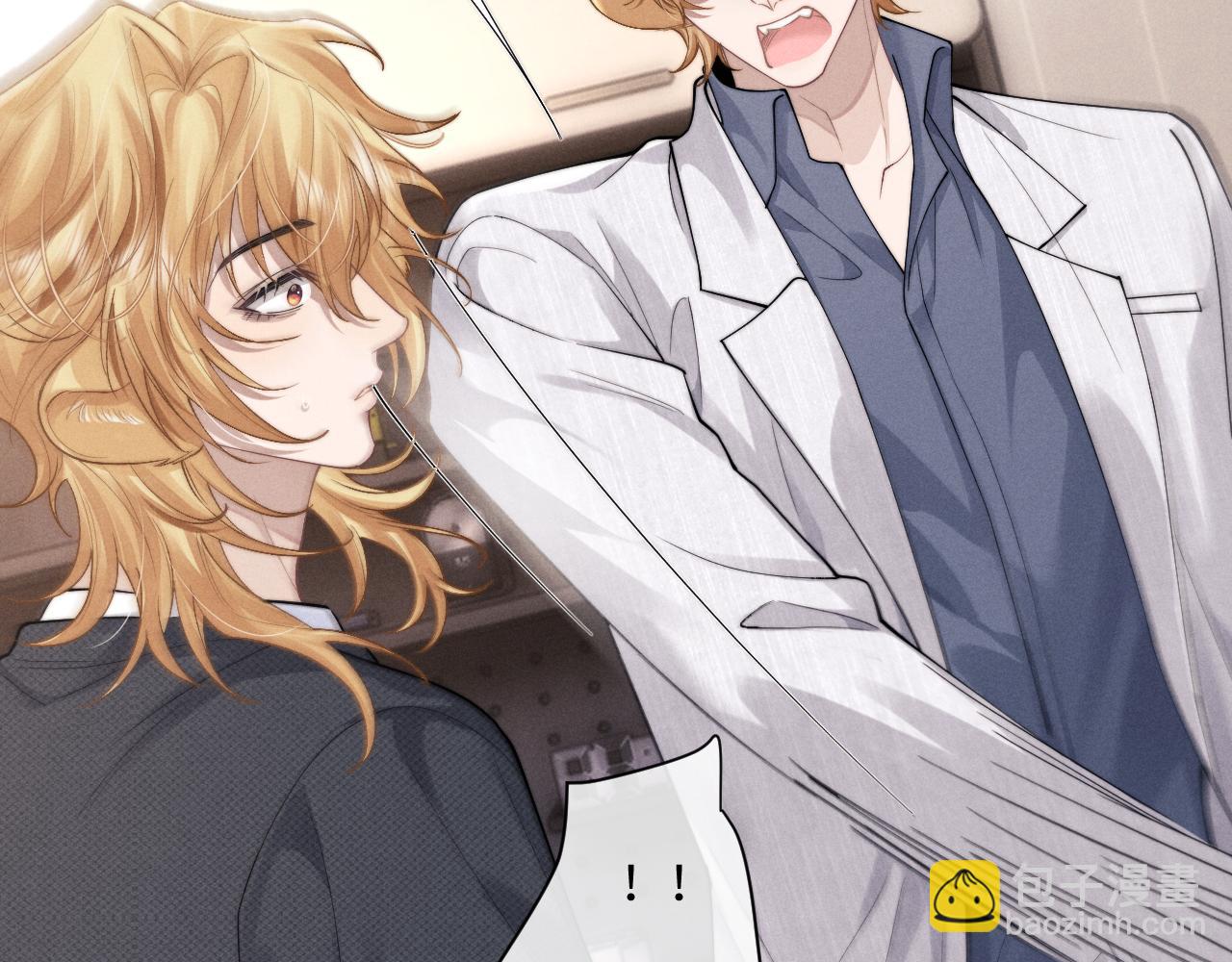 垂耳執事 - 第70話 小獅子被哥哥暴揍？(2/2) - 1