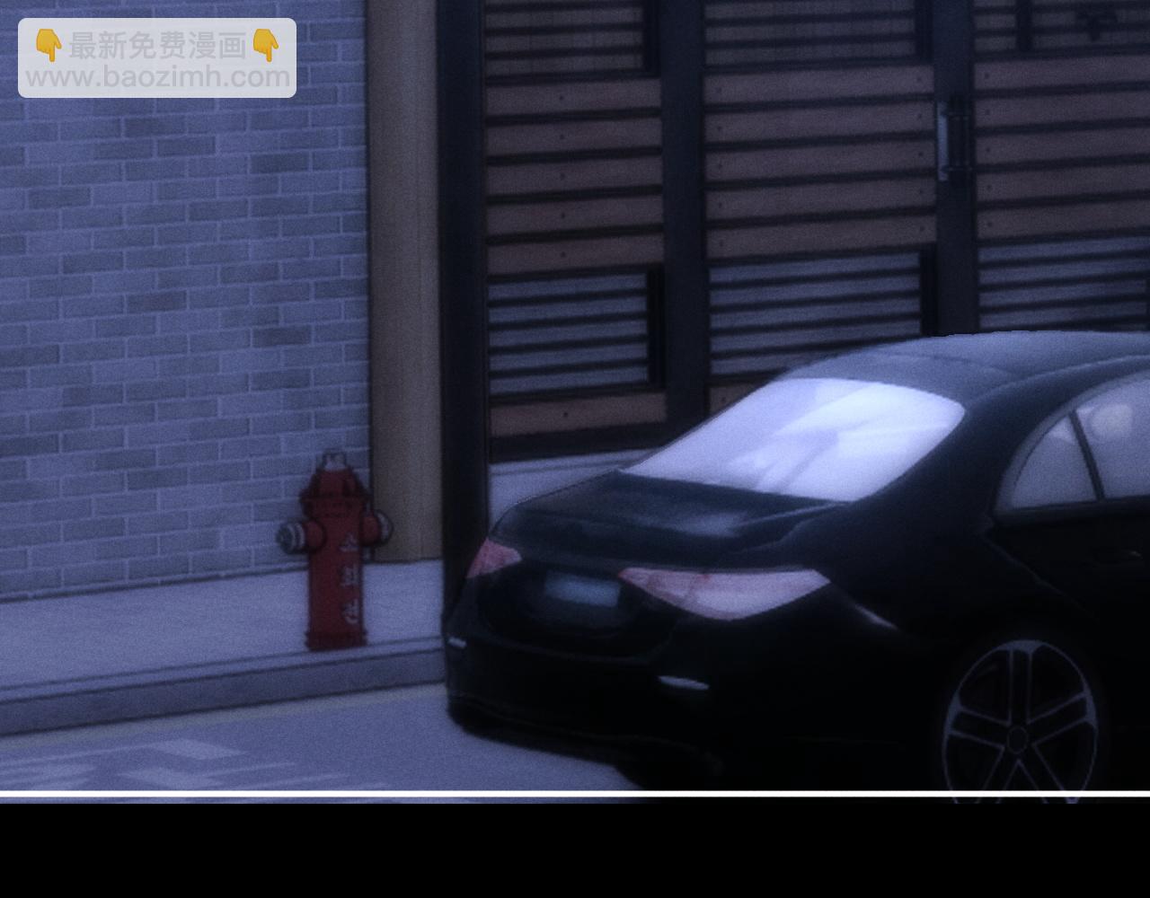 垂耳執事 - 第70話 小獅子被哥哥暴揍？(1/2) - 7