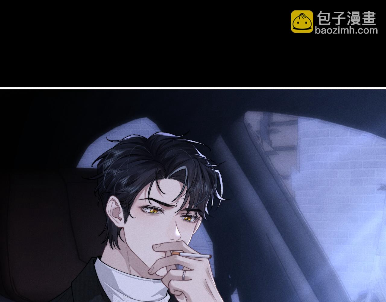 垂耳執事 - 第70話 小獅子被哥哥暴揍？(1/2) - 8