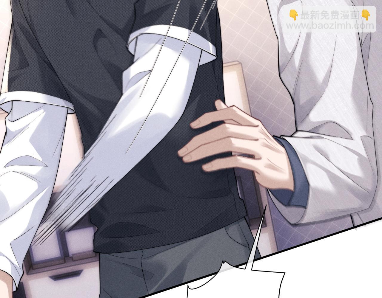 垂耳執事 - 第70話 小獅子被哥哥暴揍？(2/2) - 6