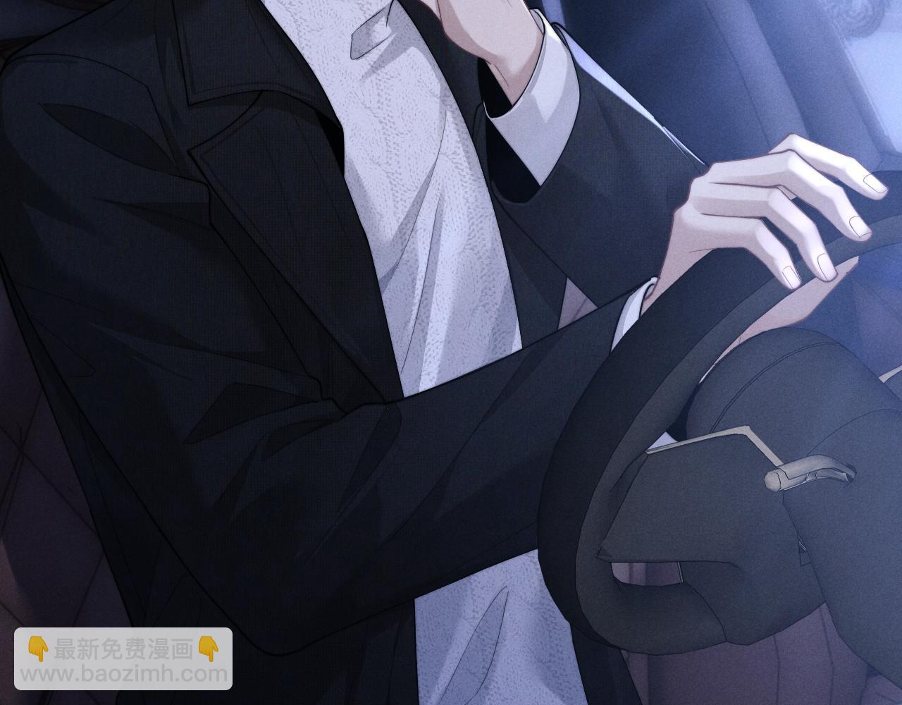 垂耳執事 - 第70話 小獅子被哥哥暴揍？(1/2) - 1