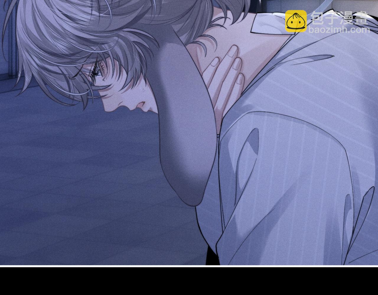 垂耳執事 - 第72話(1/2) - 2