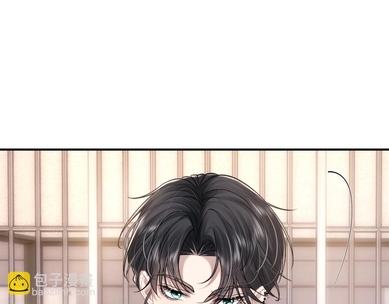 垂耳執事 - 第72話(1/2) - 3