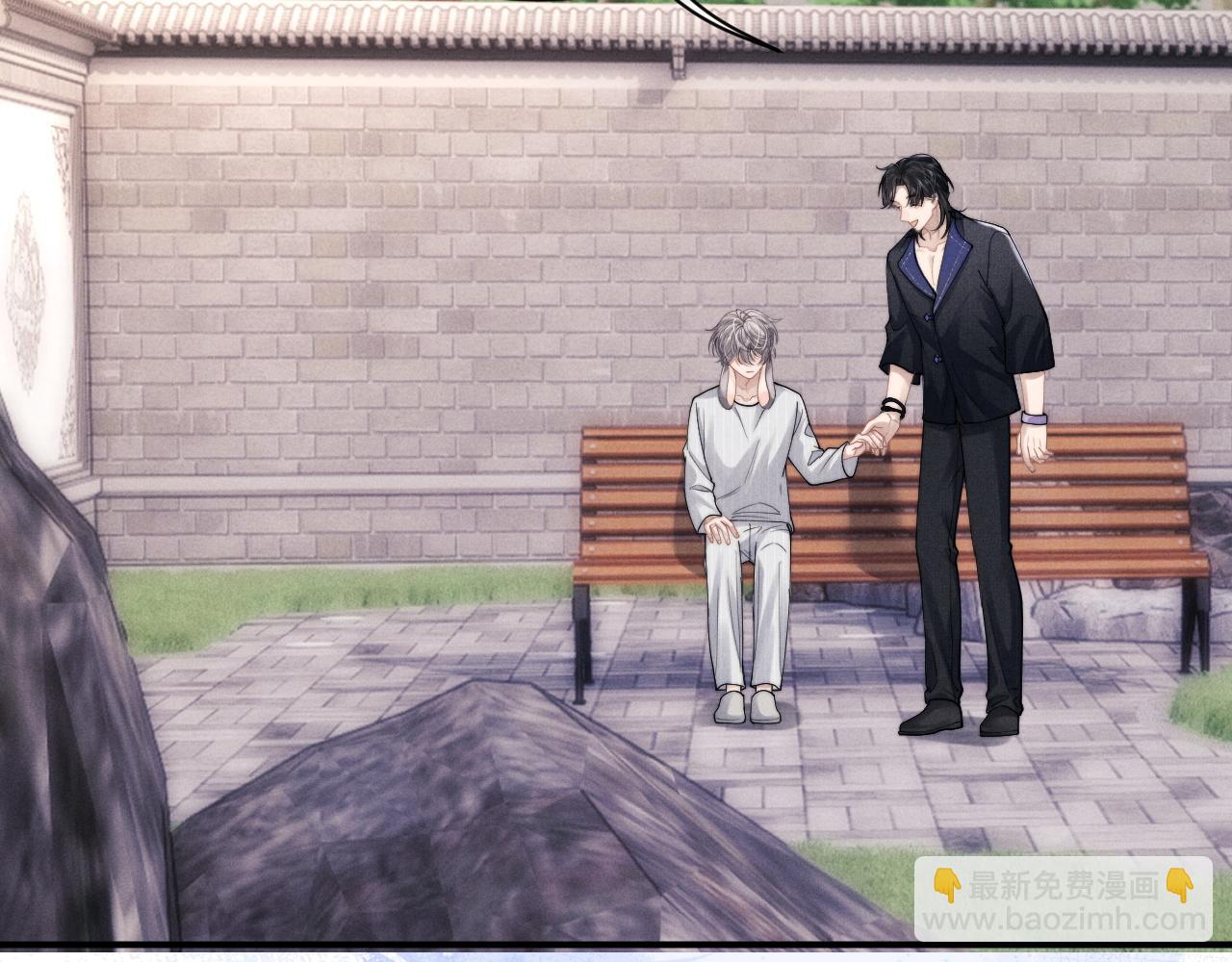 垂耳執事 - 第72話(1/2) - 4