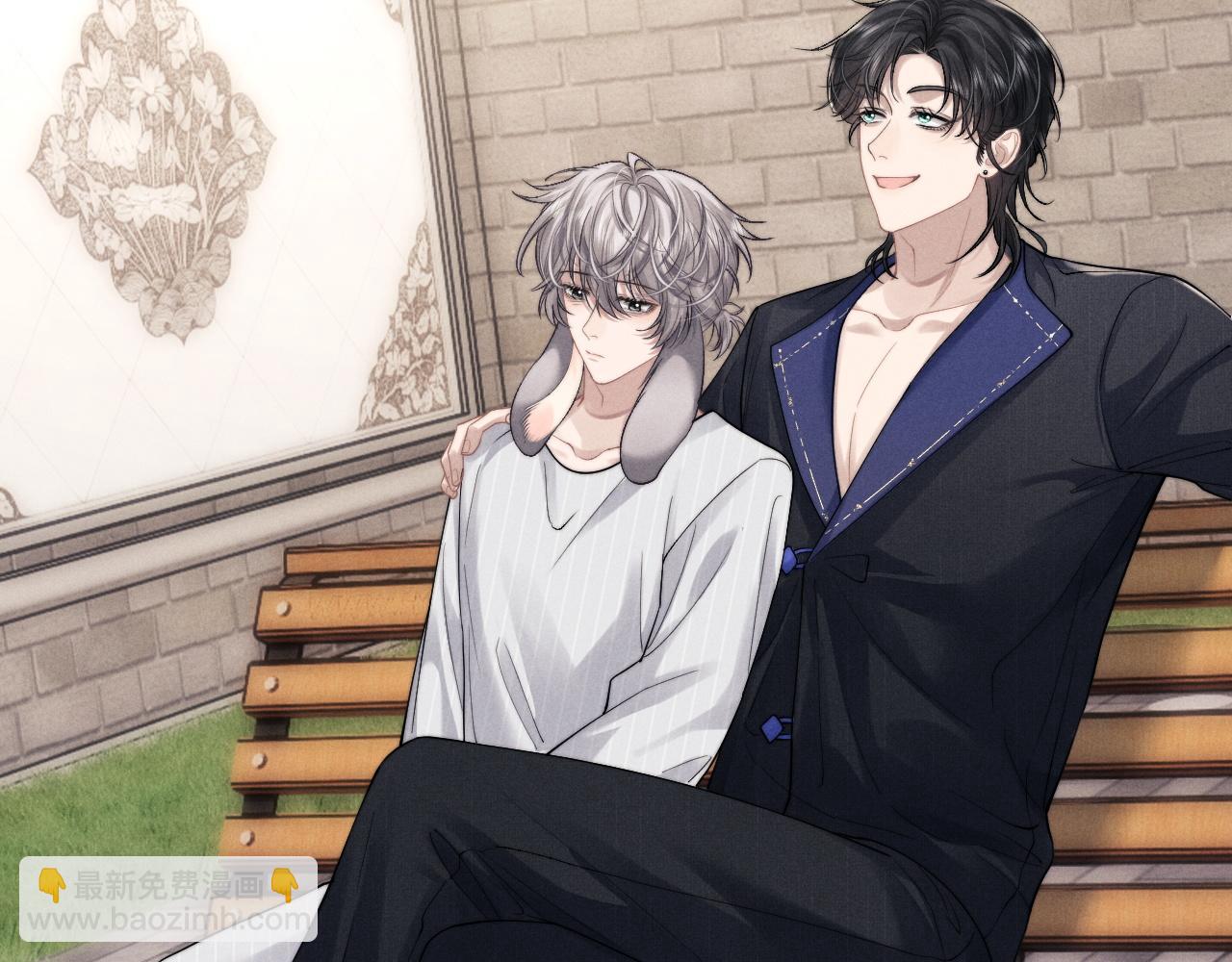 垂耳執事 - 第72話(1/2) - 6