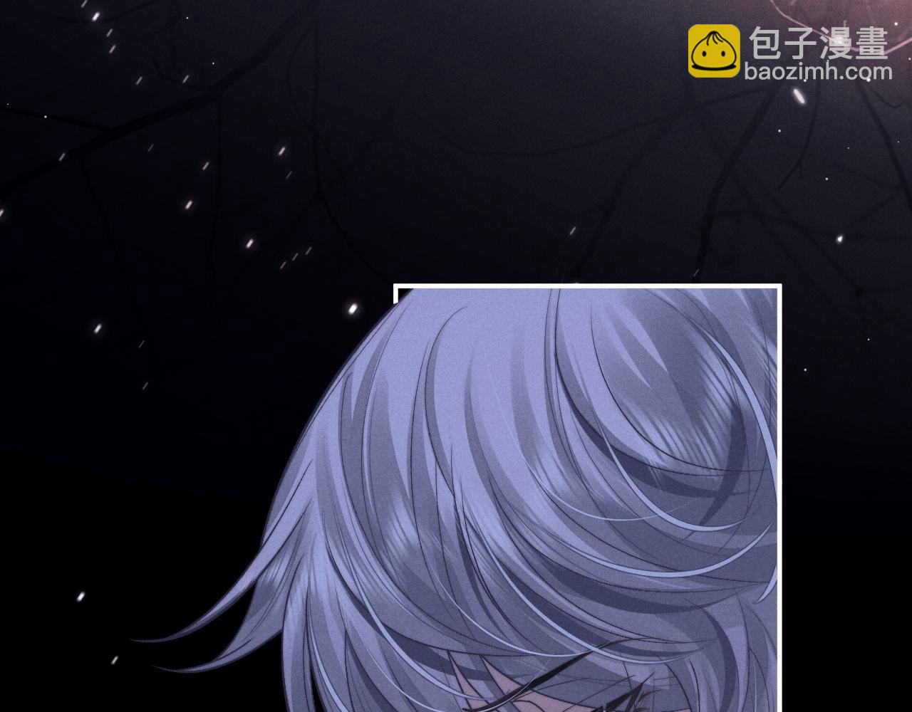 垂耳執事 - 第72話(1/2) - 5