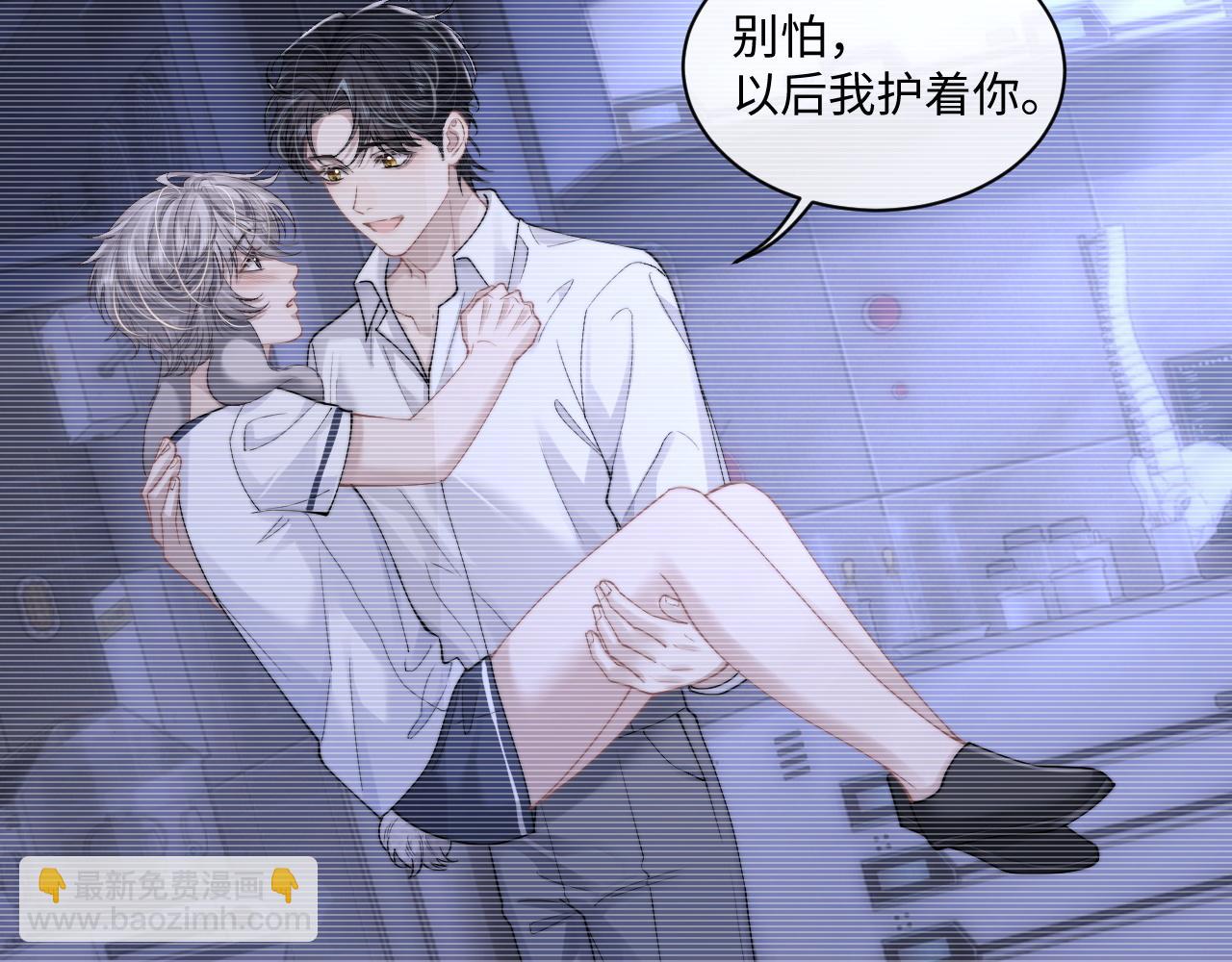 垂耳執事 - 第72話(2/2) - 1