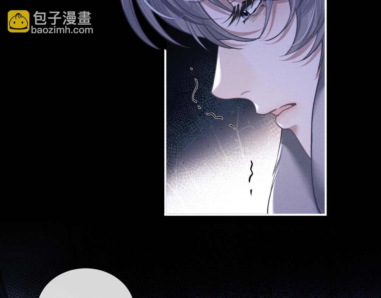 垂耳執事 - 第72話(1/2) - 6