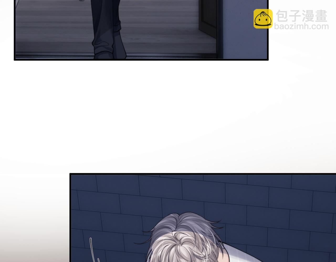 垂耳執事 - 第72話(2/2) - 5