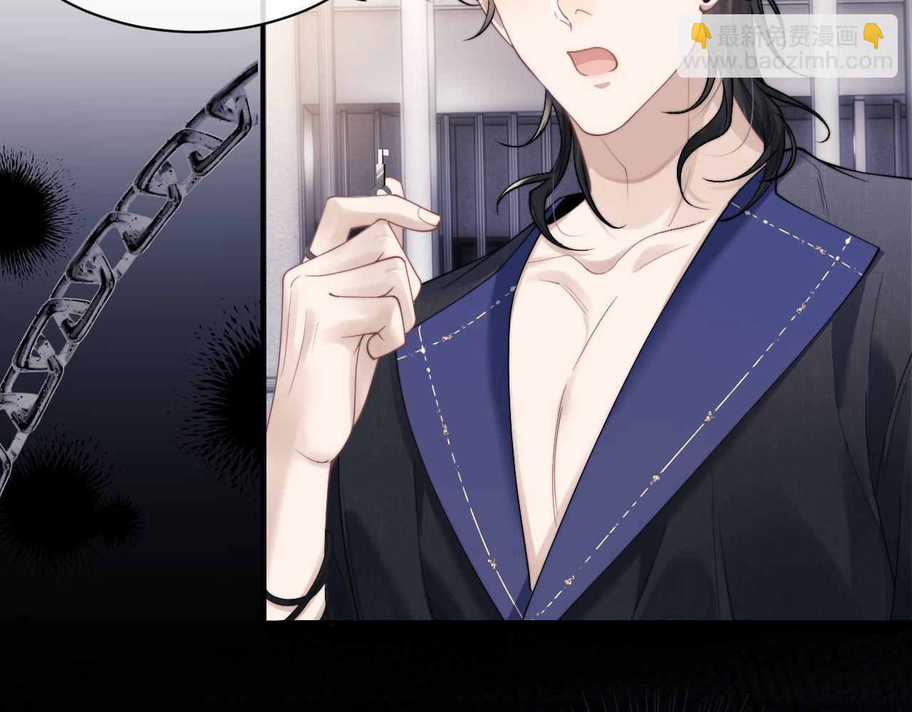 垂耳執事 - 第72話(2/2) - 7