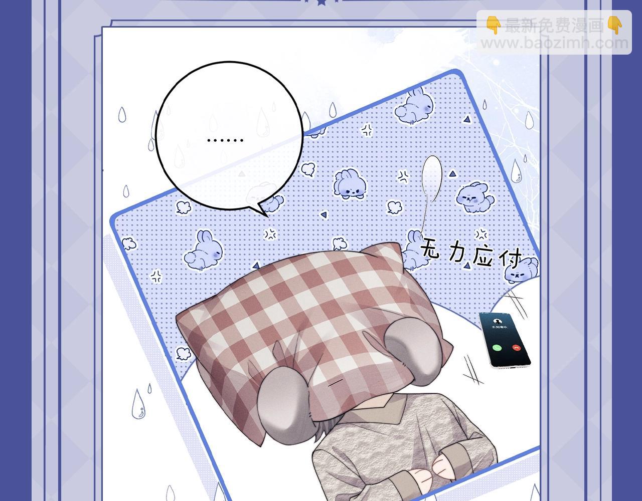 垂耳執事 - 第12期 兔耳朵功能一覽 - 2