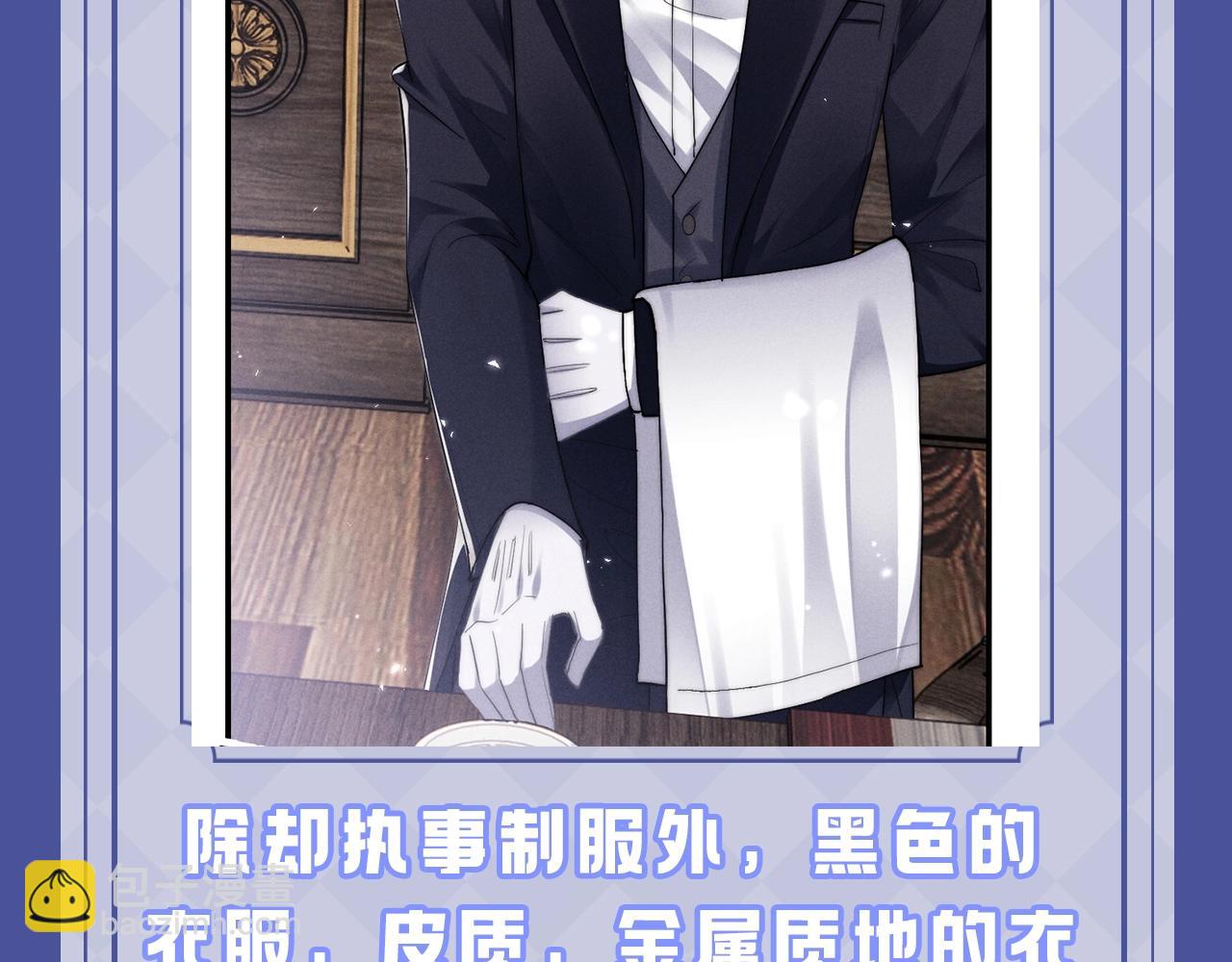 垂耳執事 - 第14期 言言造型在不同時期的變化 - 2