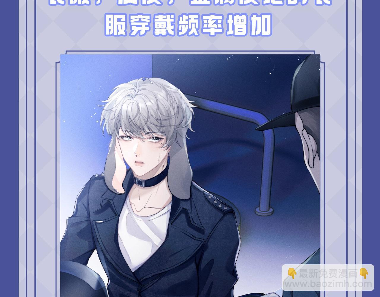 垂耳執事 - 第14期 言言造型在不同時期的變化 - 3