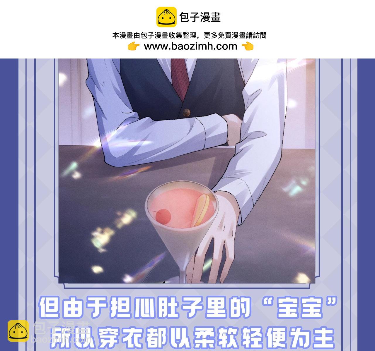 垂耳執事 - 第14期 言言造型在不同時期的變化 - 4