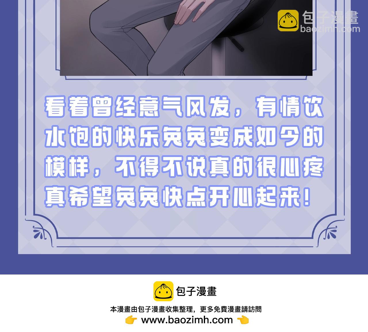 垂耳執事 - 第14期 言言造型在不同時期的變化 - 2