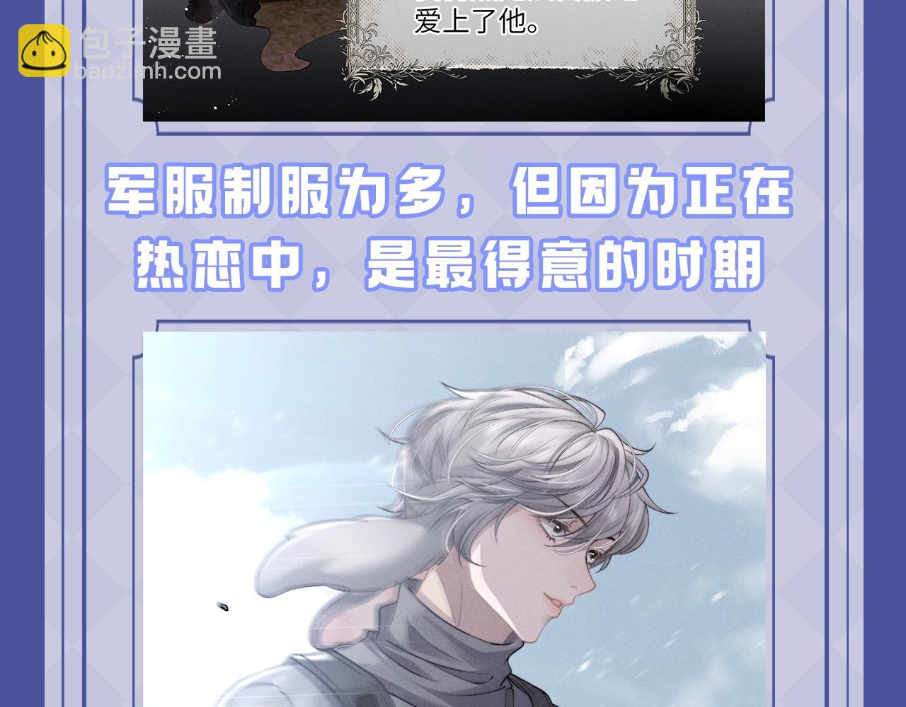 垂耳執事 - 第14期 言言造型在不同時期的變化 - 1