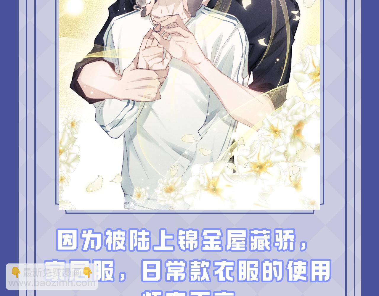 垂耳執事 - 第14期 言言造型在不同時期的變化 - 4