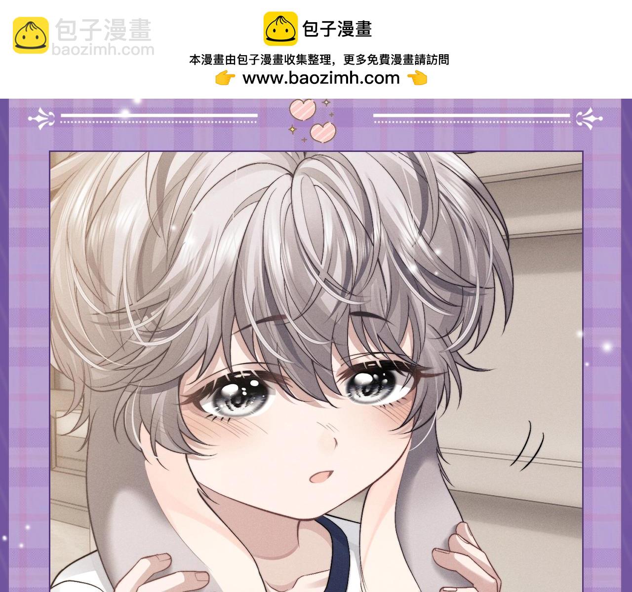 垂耳執事 - 第15期 小兔子時期言言純享版 - 2