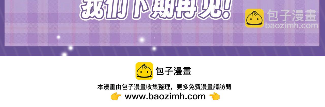 垂耳執事 - 第15期 小兔子時期言言純享版 - 1