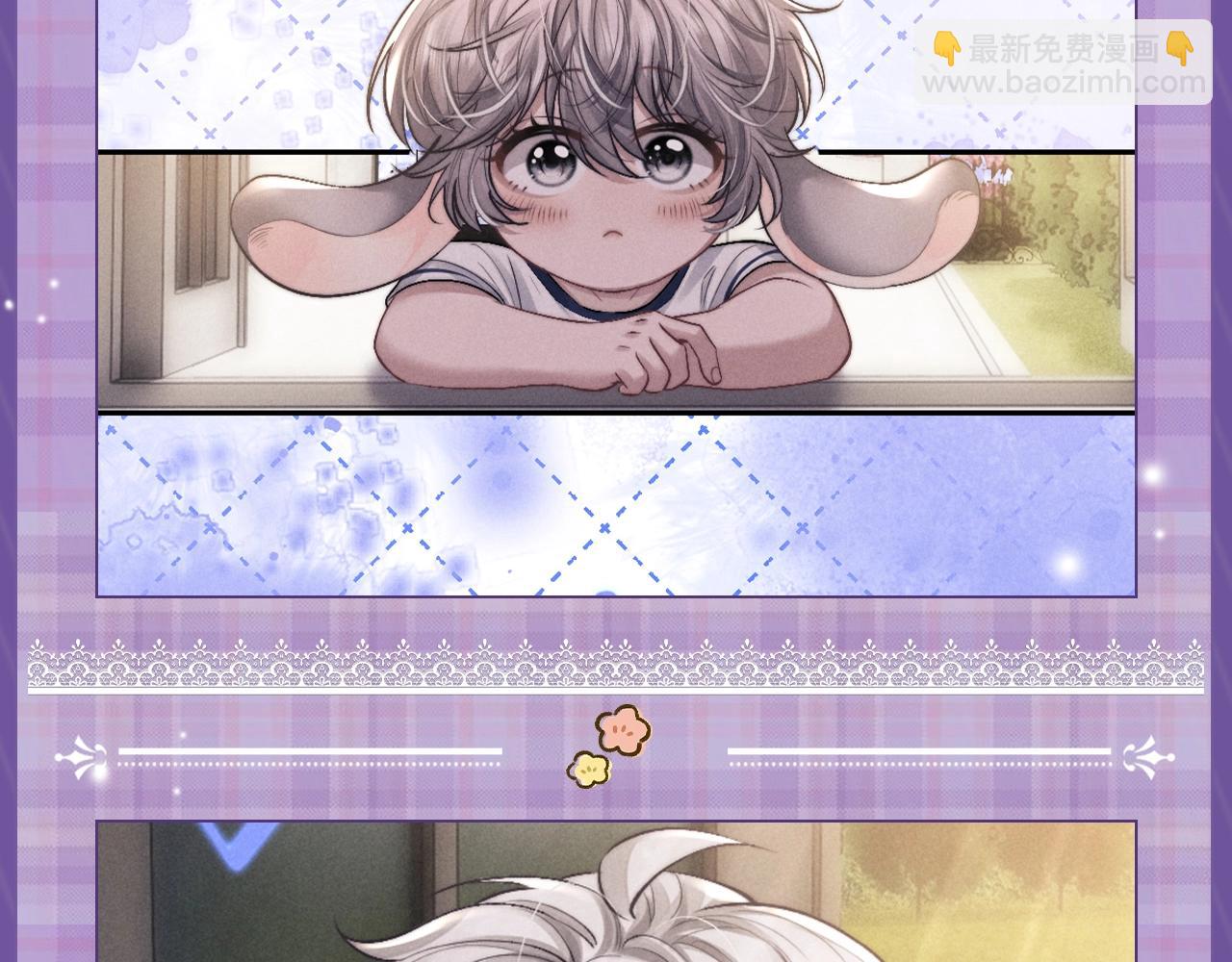 垂耳執事 - 第15期 小兔子時期言言純享版 - 2