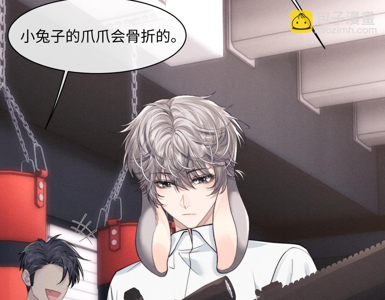 垂耳執事 - 第74話 我的兔子他在哪？！(1/2) - 5