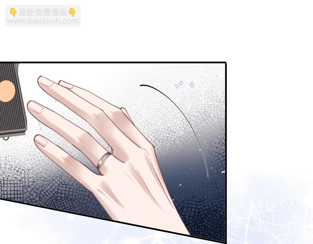 垂耳執事 - 第74話 我的兔子他在哪？！(1/2) - 2