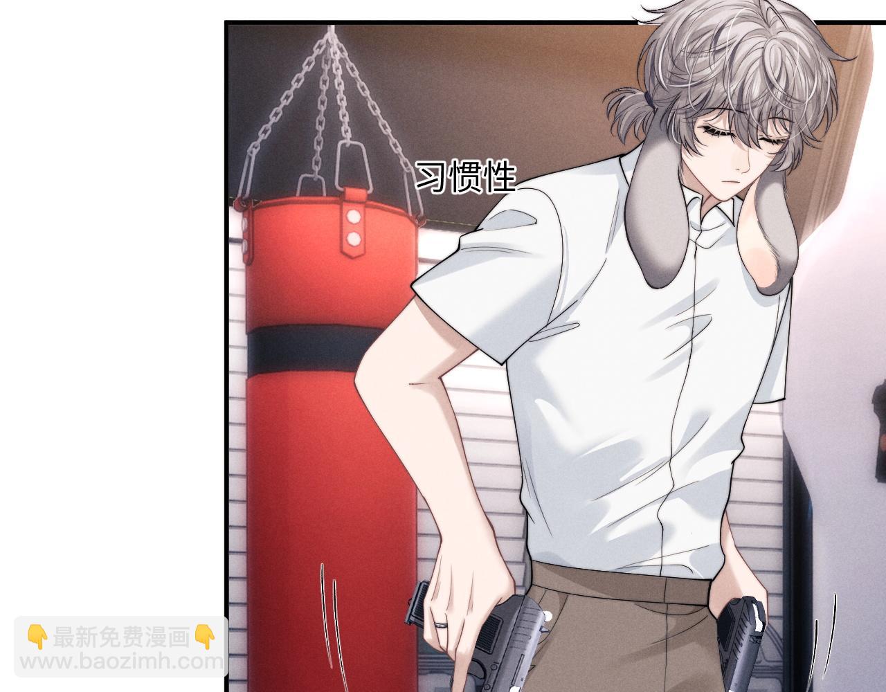 垂耳執事 - 第74話 我的兔子他在哪？！(1/2) - 3