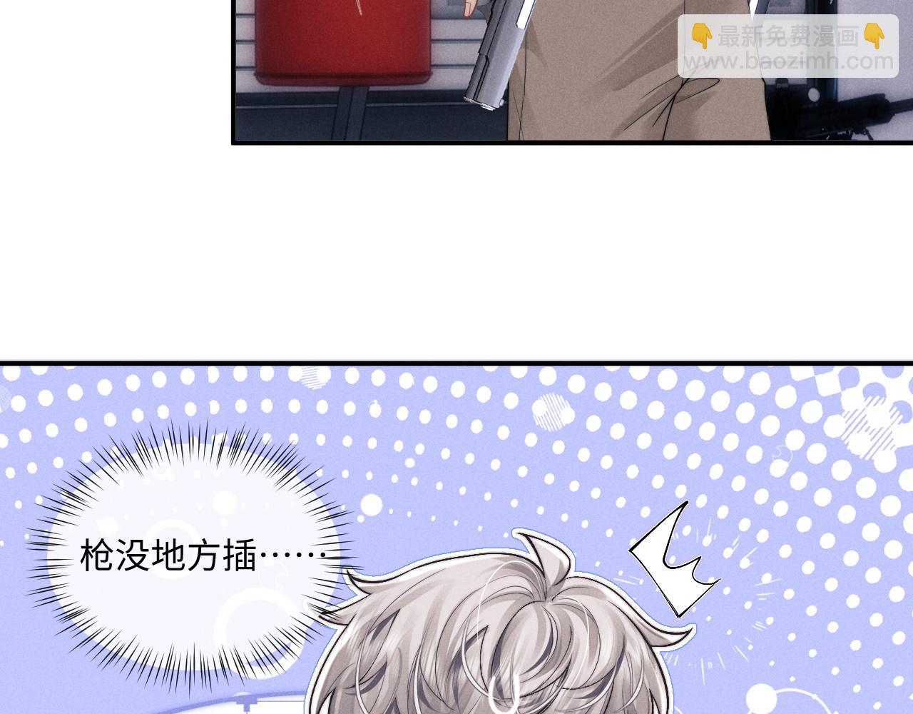 垂耳執事 - 第74話 我的兔子他在哪？！(1/2) - 4