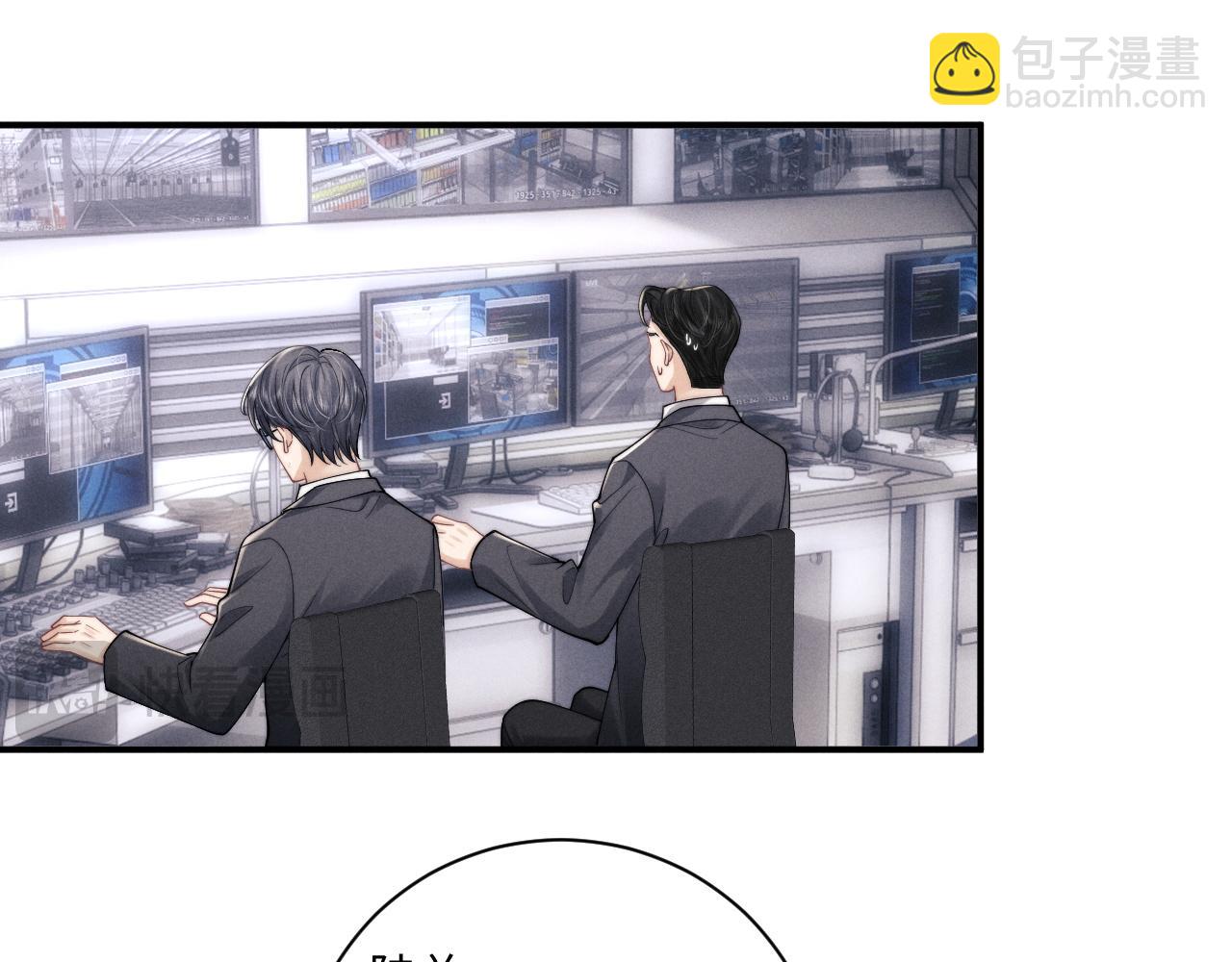 垂耳執事 - 第74話 我的兔子他在哪？！(1/2) - 8