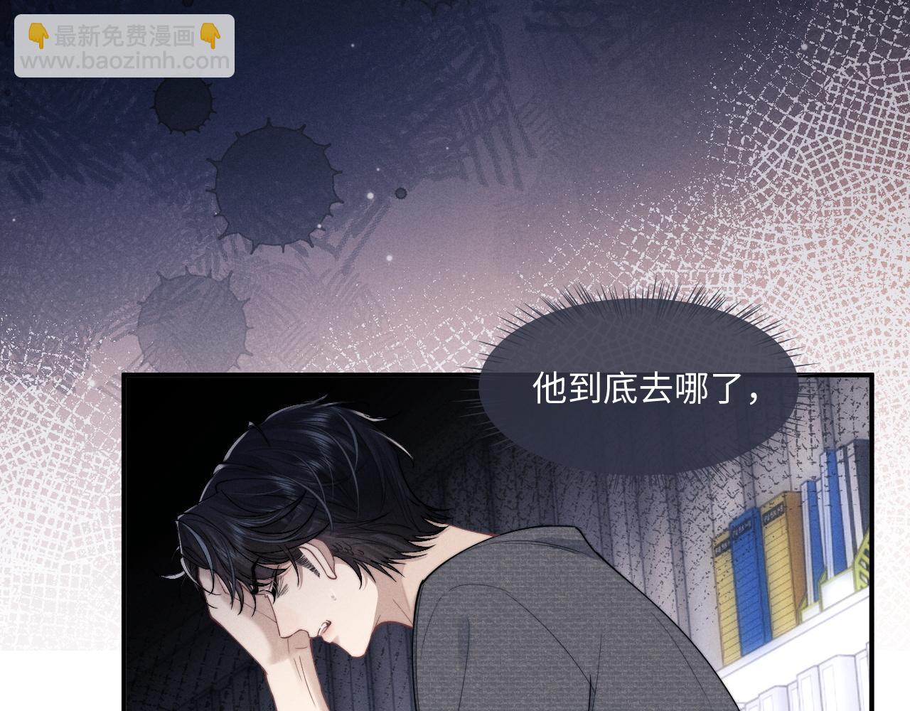 垂耳執事 - 第74話 我的兔子他在哪？！(2/2) - 1