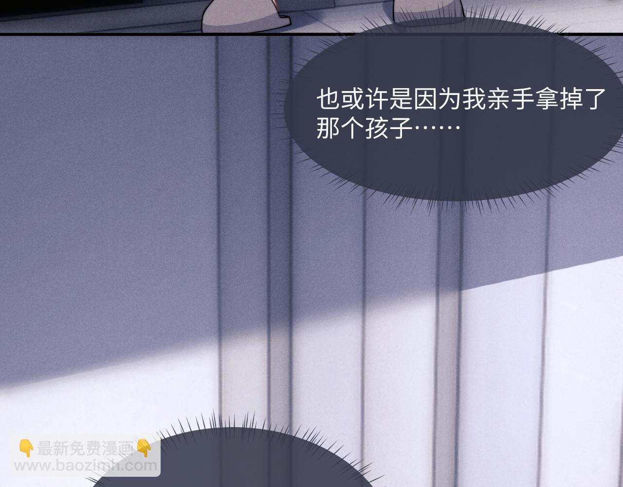 垂耳執事 - 第74話 我的兔子他在哪？！(2/2) - 5