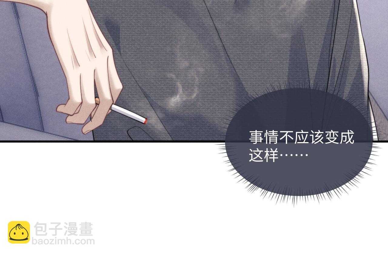 垂耳執事 - 第74話 我的兔子他在哪？！(2/2) - 4