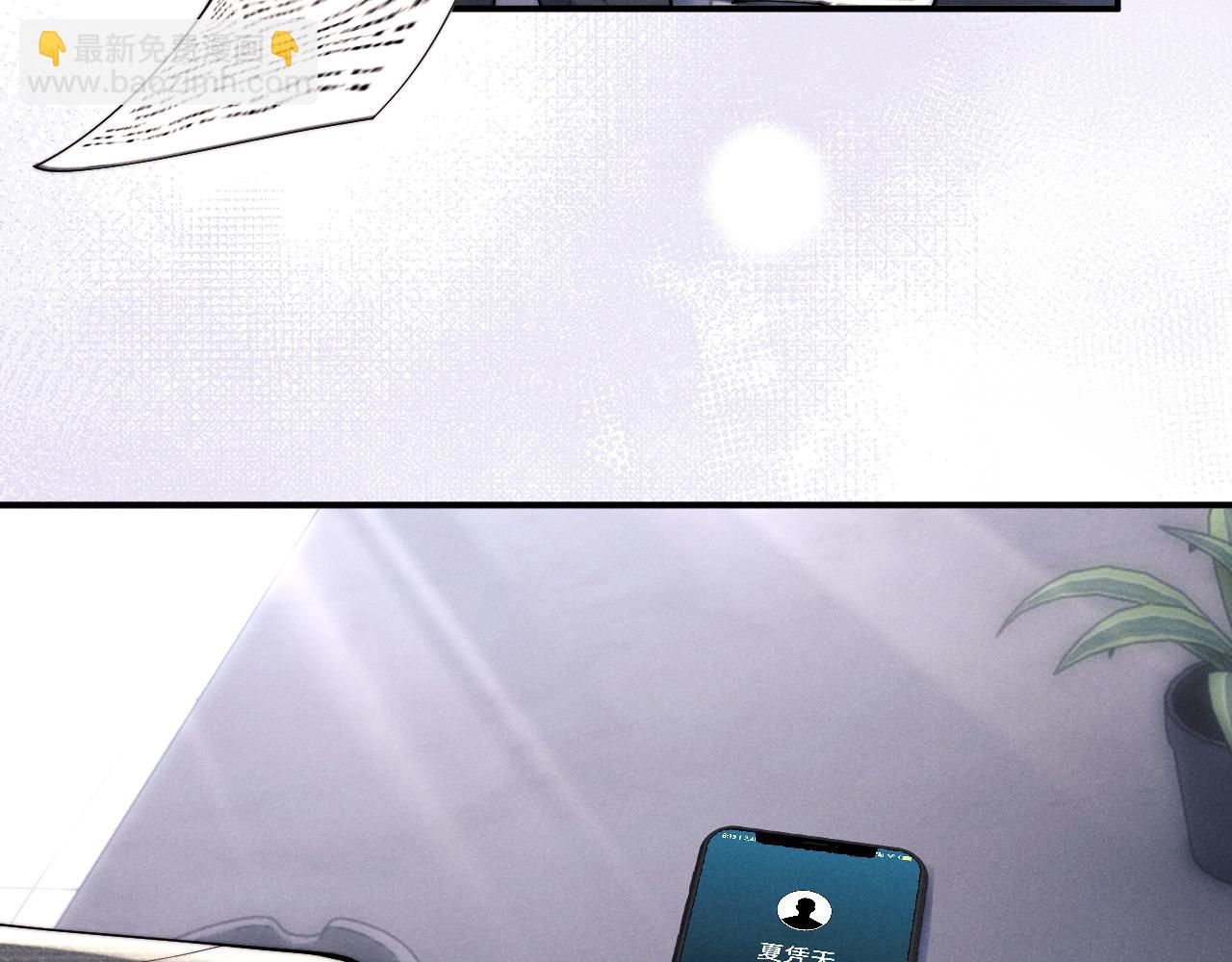 垂耳執事 - 第74話 我的兔子他在哪？！(2/2) - 5