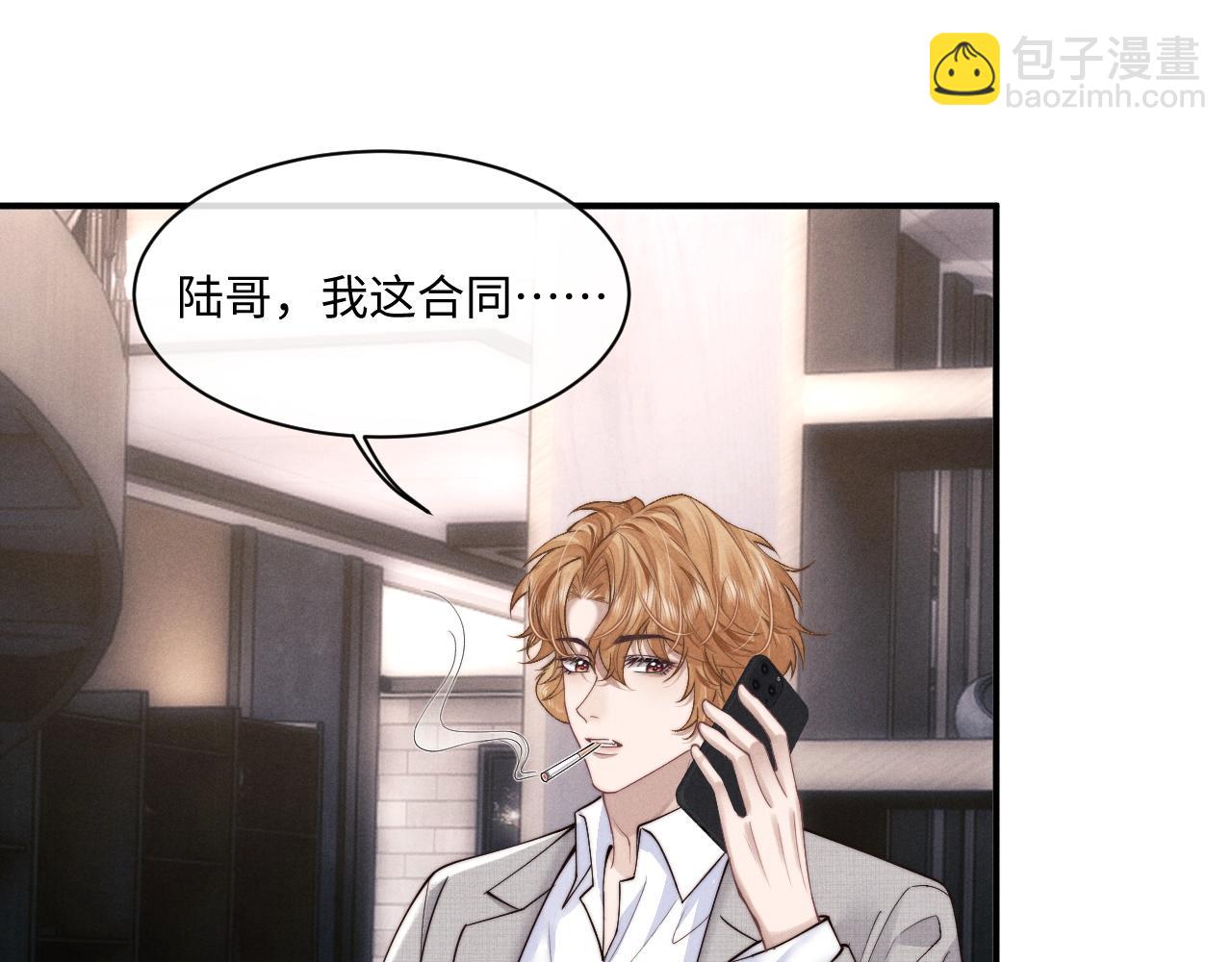 垂耳執事 - 第74話 我的兔子他在哪？！(2/2) - 1