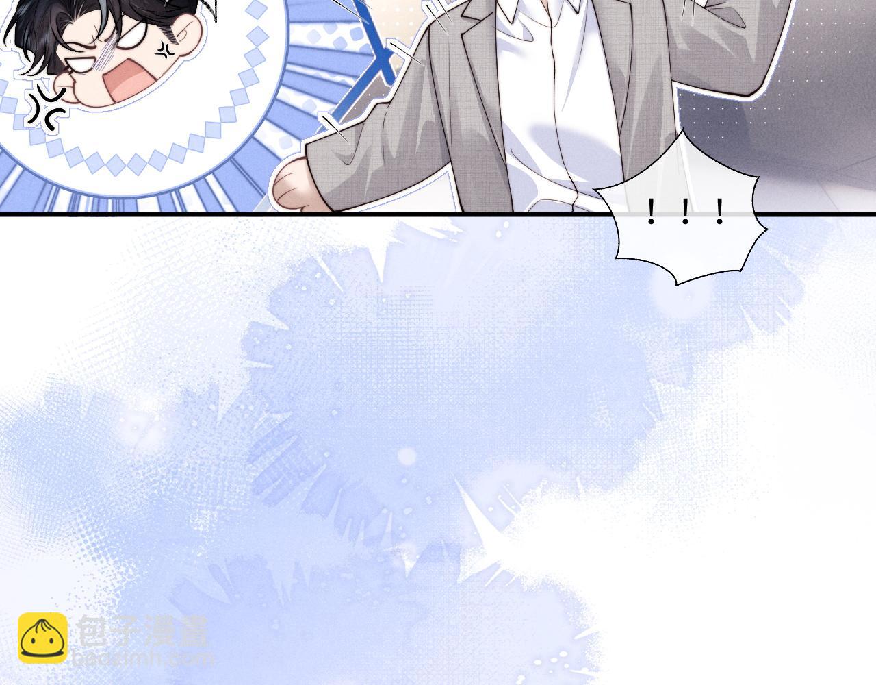 垂耳執事 - 第74話 我的兔子他在哪？！(2/2) - 4