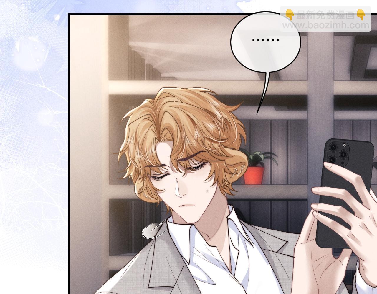 垂耳執事 - 第74話 我的兔子他在哪？！(2/2) - 5