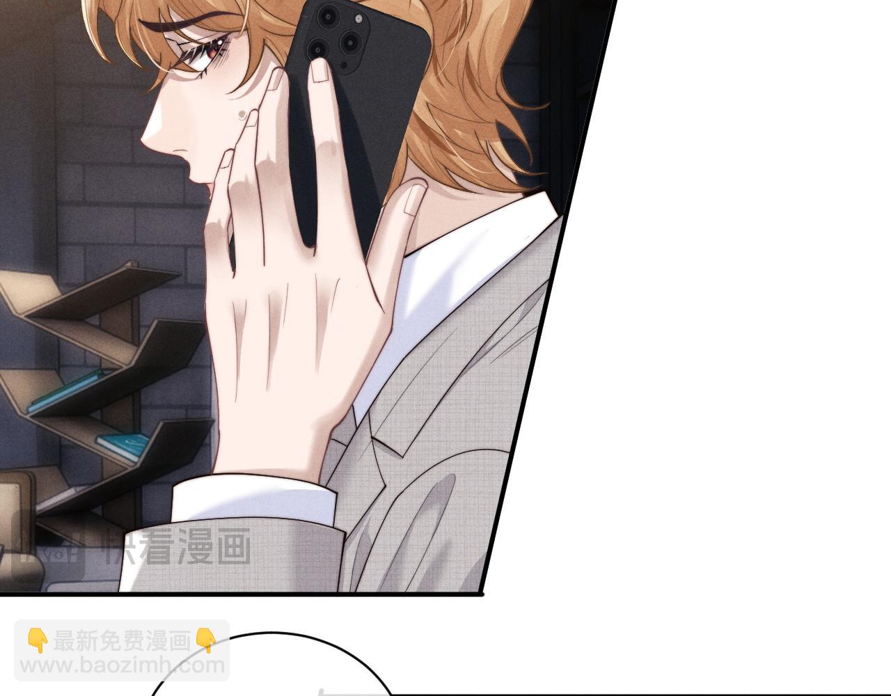 垂耳執事 - 第74話 我的兔子他在哪？！(2/2) - 2